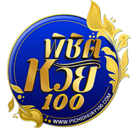 Pichidhuay100 เว็บเดียวจบ ครบทุกเกมเดิมพัน